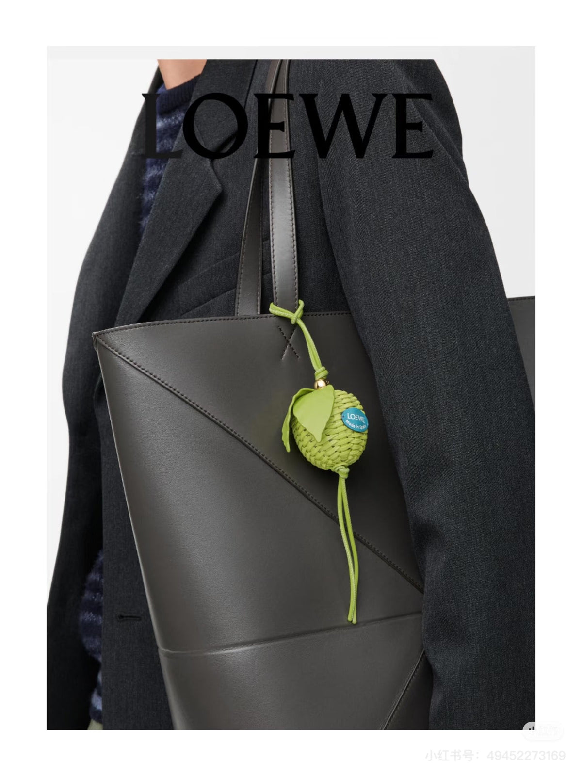 Loewe Charm Bag Apple Green Leather